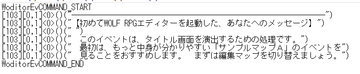コマンドコード例
