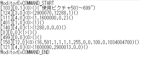 コマンドコード例