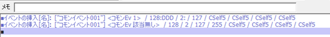表示崩れ例