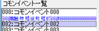 表示崩れ例