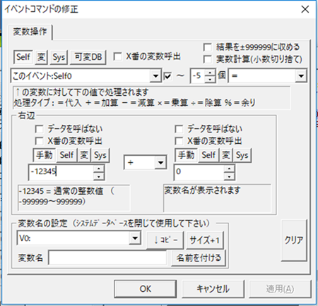 通常