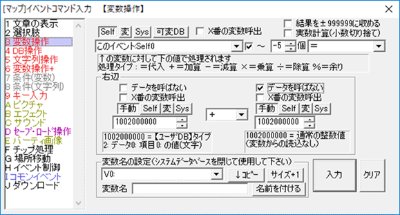 整数変数入力例1