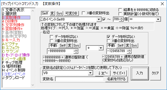 負の整数変数表示例1