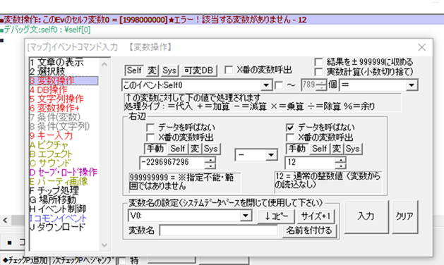 負のオーバーフロー表示例4
