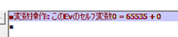 イベント