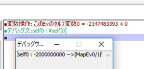 デバッグ表示