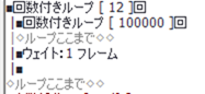 空白行なしのイベントコード