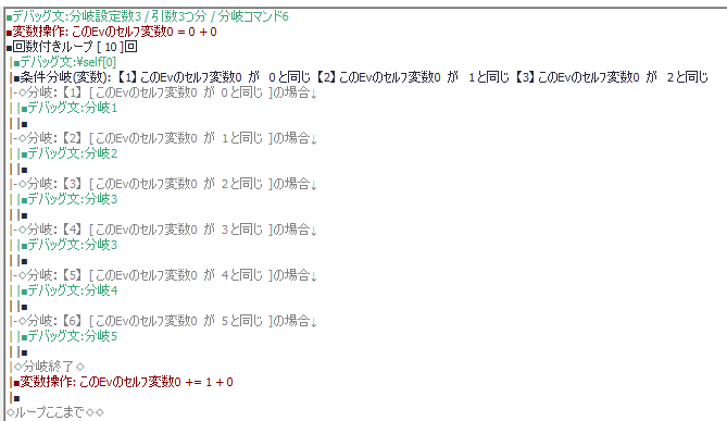 テストイベント