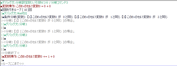 テストイベント