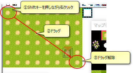 塗りつぶし